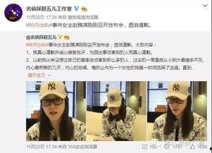 吴继勇最新爆料新闻事件,揭秘XX事件背后惊人真相  第1张