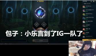 lol宁王最新爆料  第3张